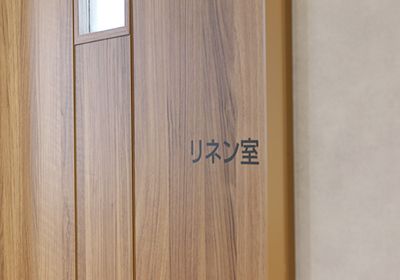 リネン室の扉
