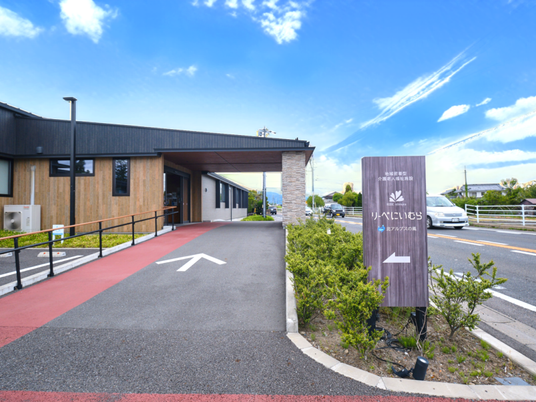 施設の外観と看板です  