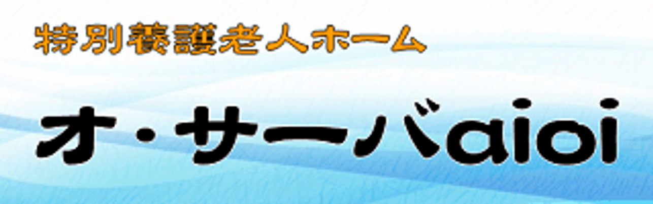 看板の画像