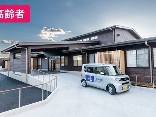 車両のある施設外観  