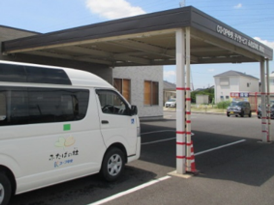 施設の送迎エリア