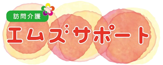 訪問介護の看板