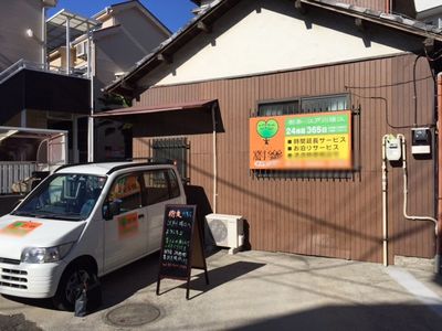 サービス案内の看板