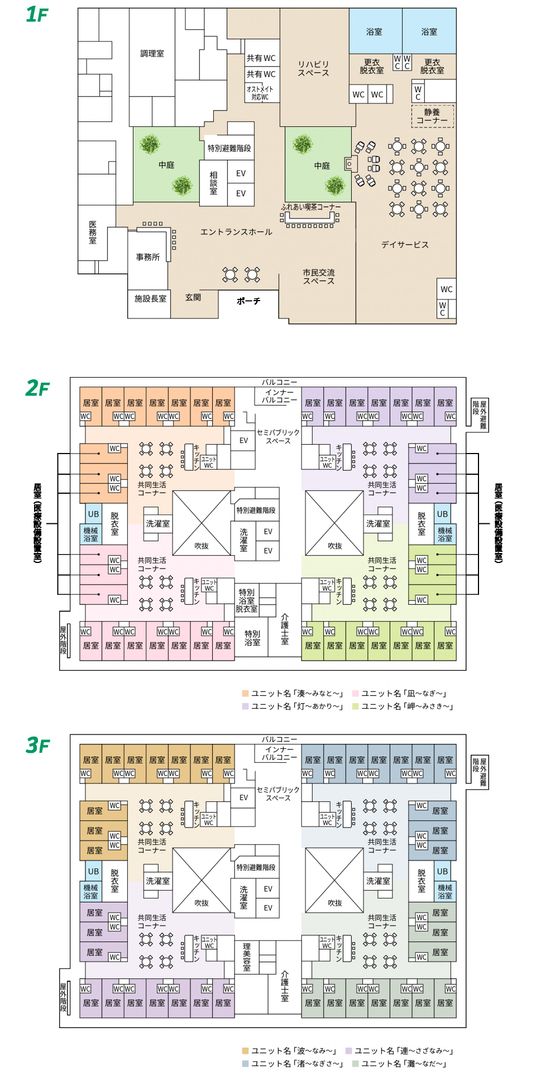 広々とした居室配置図