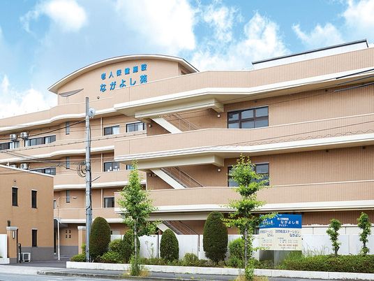 介護施設の外観  