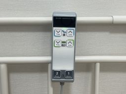 高さ調整するベッド操作