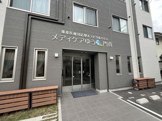 入口の明るい外観