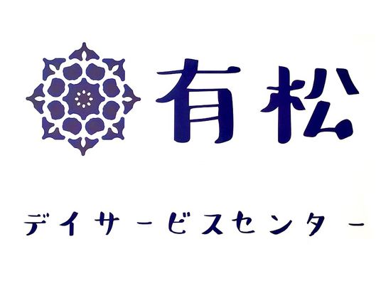 看板