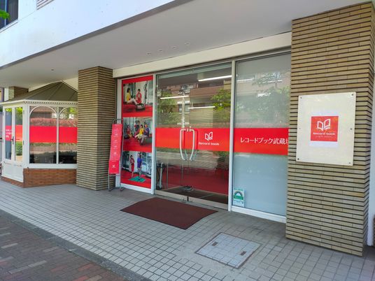 明るいエントランスの風景