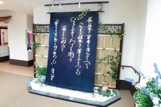 日本の伝統的なロビー
