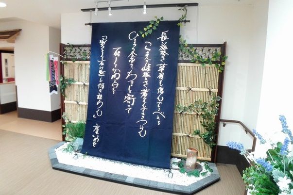 日本の伝統的なロビー