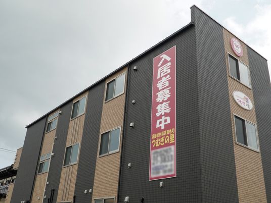 施設の外観と看板