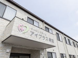 明るい雰囲気の外観