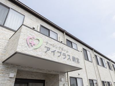 明るい雰囲気の外観