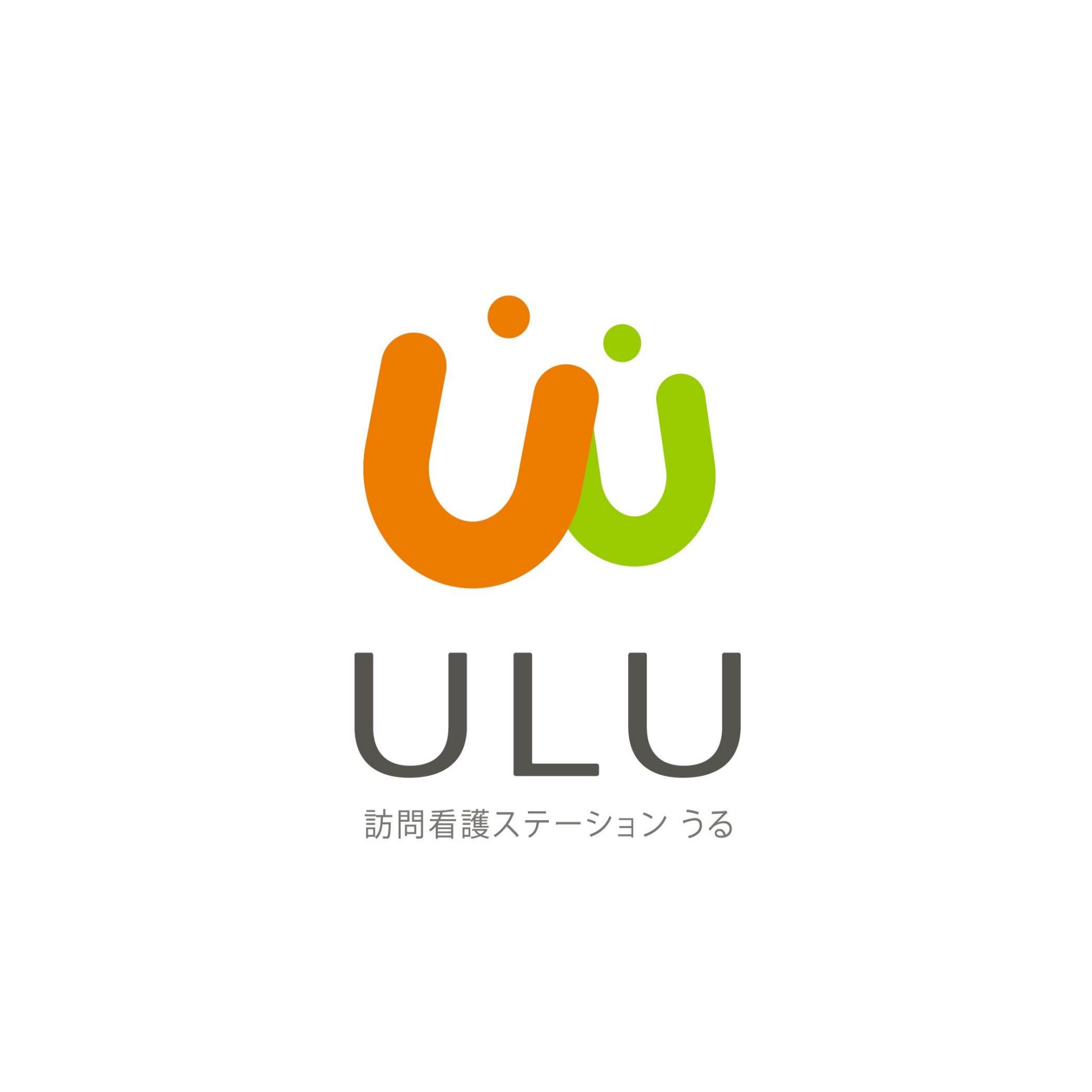 訪問看護の看板  
