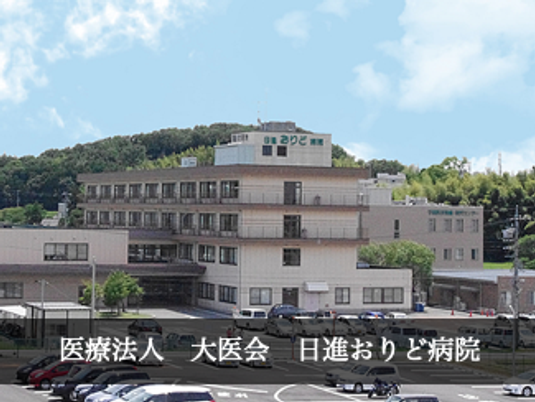 病院の外観  
