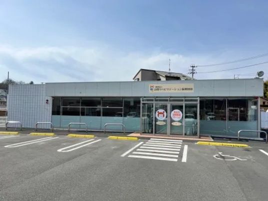 施設の外観  