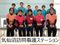 気仙沼 訪問看護ステーション 准看護師（日勤専従）（正社員）
