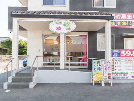 エントランスの外観