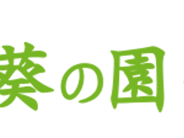 看板 看板 施設の名前を確認できる看板です。
