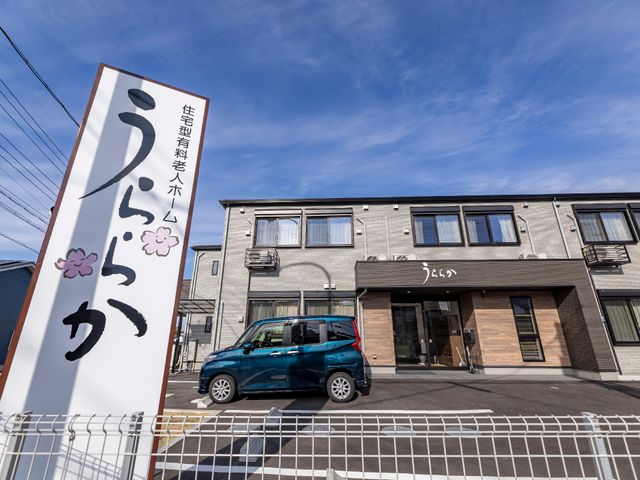 施設外観と掲示看板 外観 清潔感のある建物外観と、視認性の高い看板が目印です。明るい雰囲気の中、働き甲斐を感じる環境が整っています。