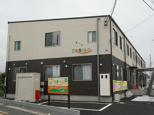清潔感のある施設の外観