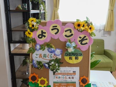 明るい掲示物のクローズアップ