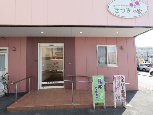 ピンクの壁のエントランス