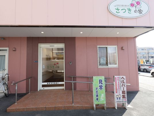 ピンクの壁のエントランス
