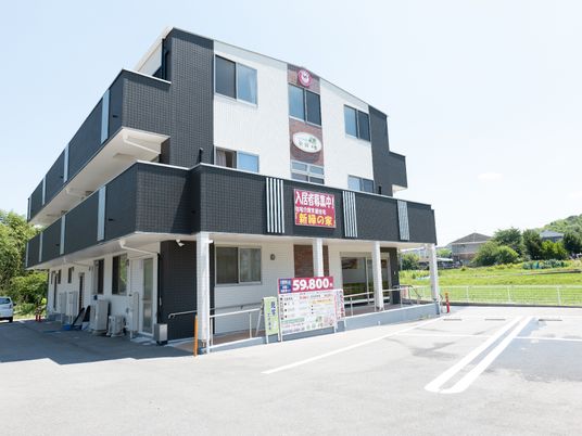 清潔な外観の建物