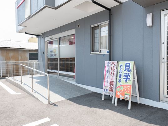 エントランスの外観
