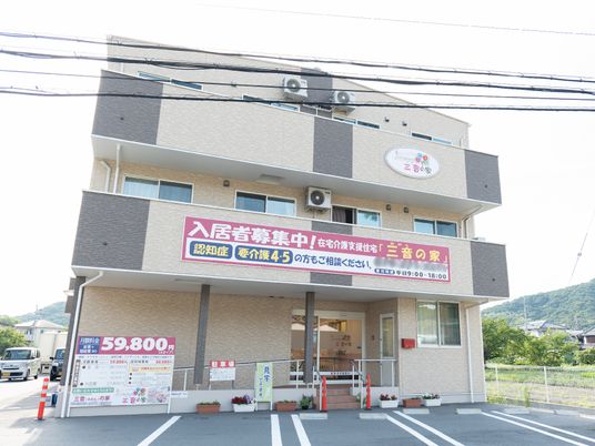 外観の施設入口