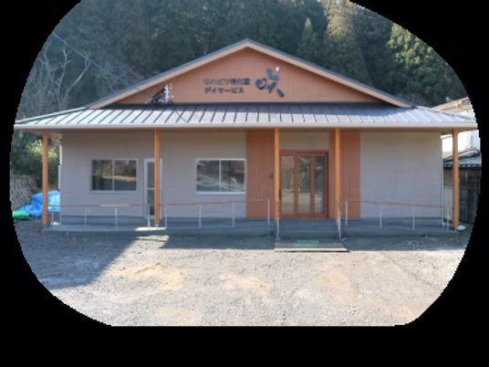 平屋の外観  