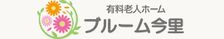 施設看板