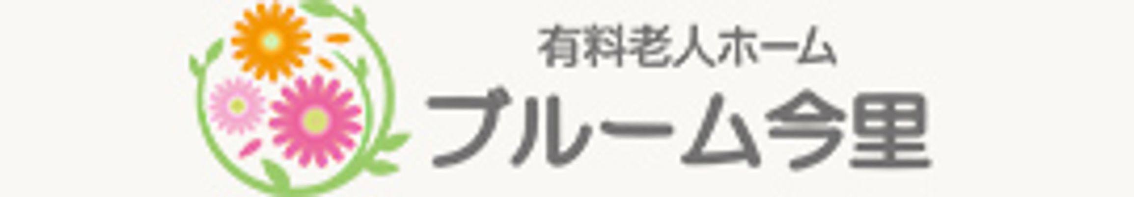 施設看板