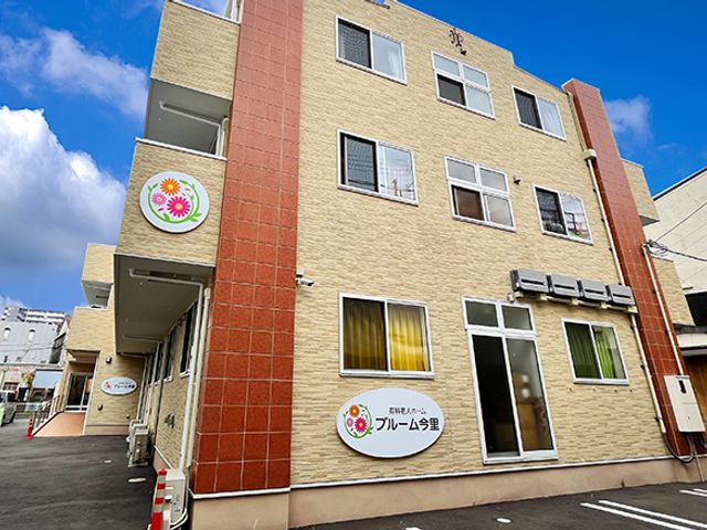 建物の外観 外観 日当たりの良い場所に位置し、清潔感のある建物が魅力です。施設の働きやすい環境が整っています。