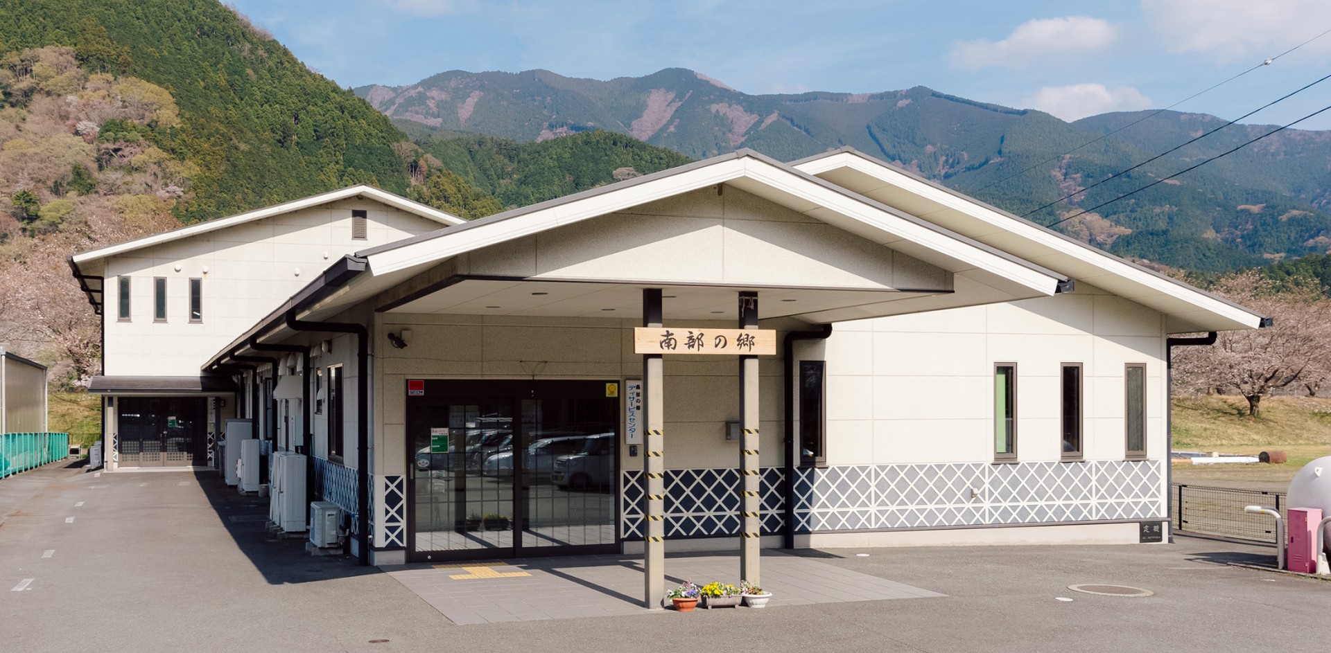 デイサービスセンター 百葉南部の郷の外観