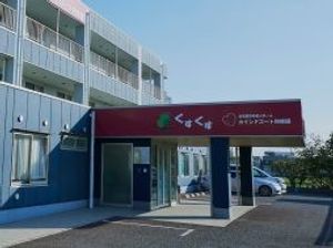 施設の入口外観です  