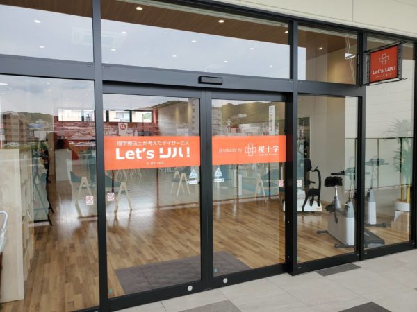 Let’ｓリハ in the mall 下原の外観