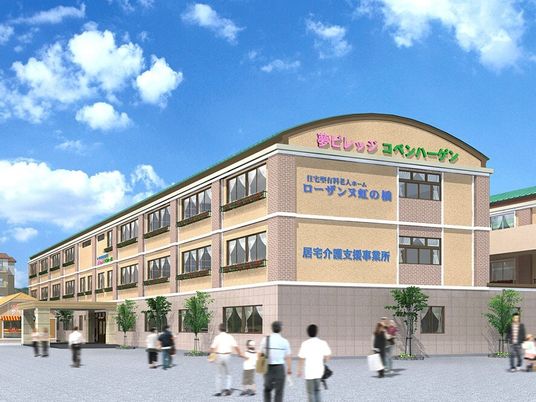 明るい外観のコミュニティケア施設
