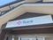 看護小規模多機能居宅介護 かえりえわかみや 介護職・ヘルパー（シフト制）（正社員）