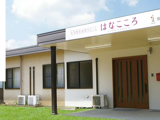 施設の外観  