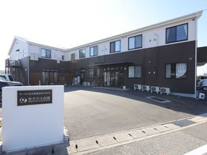 施設の外観と看板