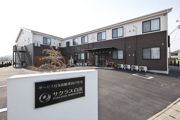 外観の明るい建物
