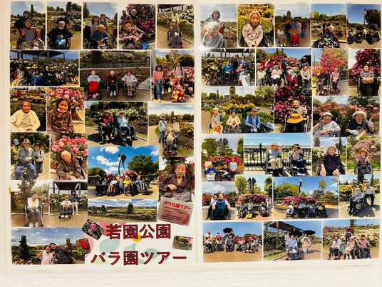 楽しい活動の写真アルバム
