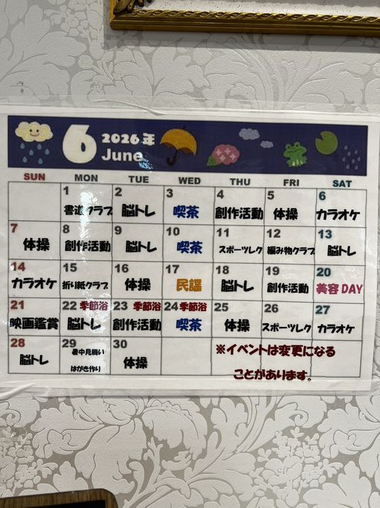 掲示物
