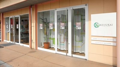 施設のエントランス