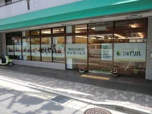 外観の様子
