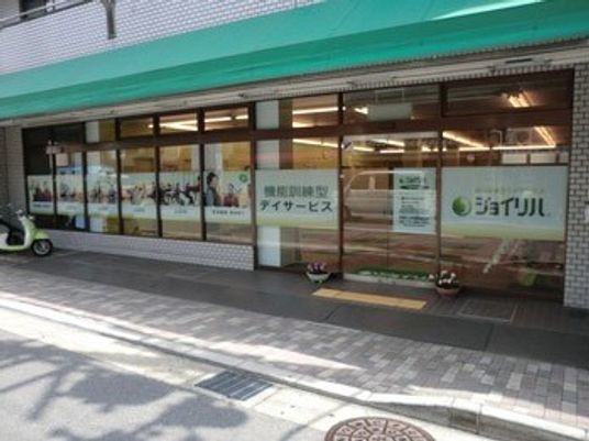 外観の様子