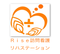 Rise 訪問看護リハステーション 理学療法士（日勤専従）（正社員）